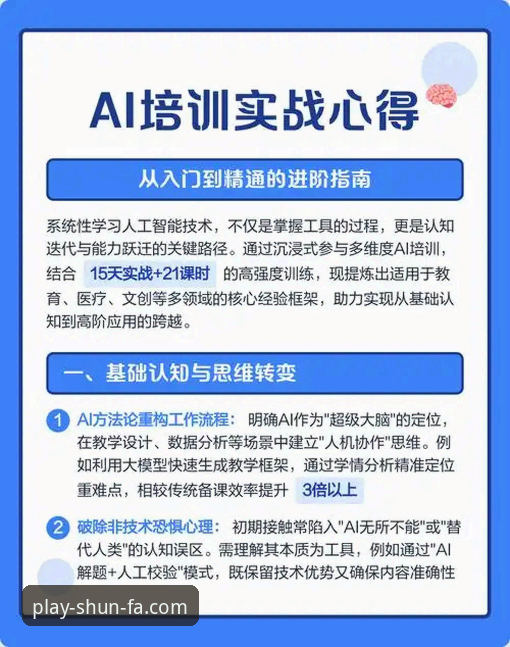 顺发娱乐怎么样必备 掌握顺发娱乐平台必备知识:从入门到精通的实用指南